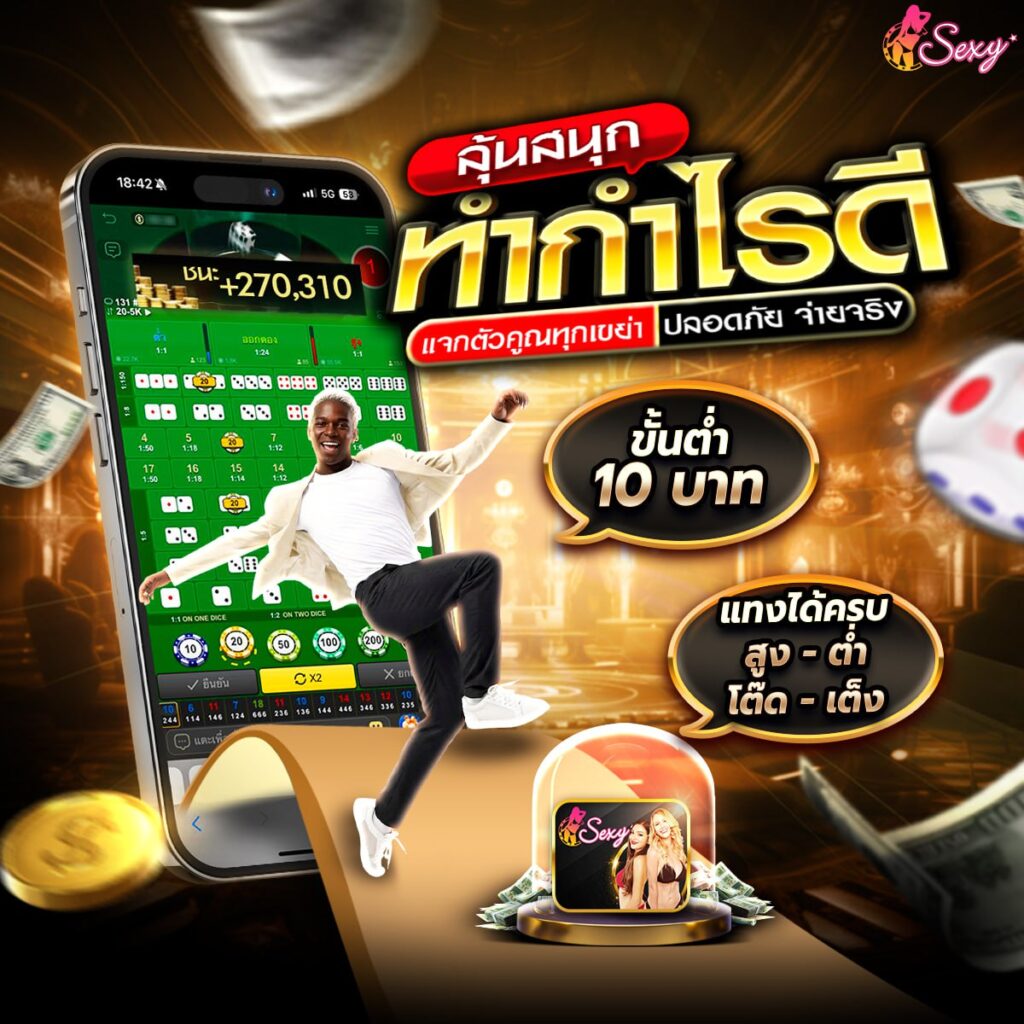 บาคาร่า