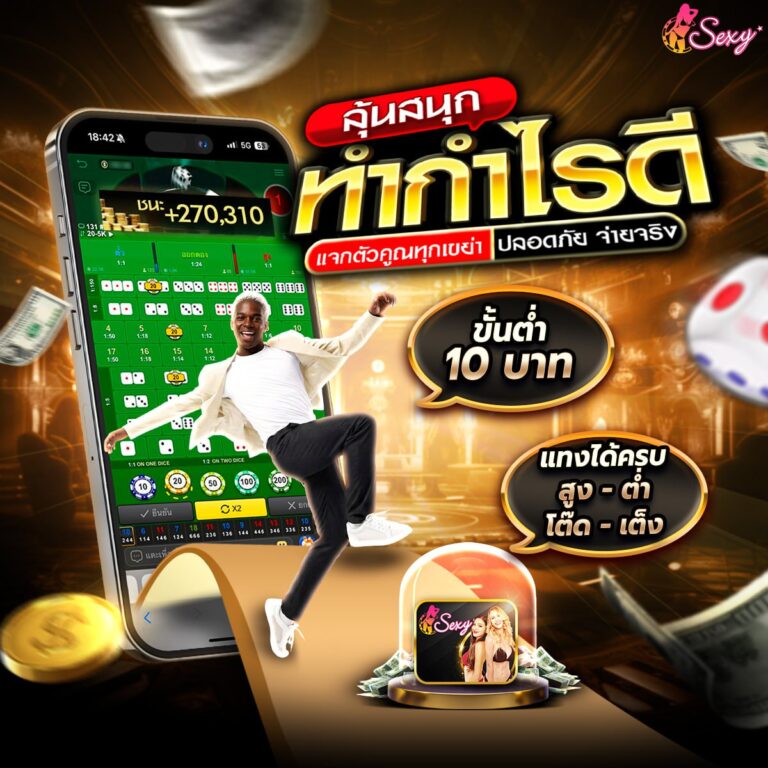 บาคาร่า